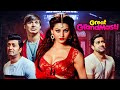 Great Grand Masti - Bollywood Horror Comedy Movie | Riteish Deshmukh, Vivek Oberoi, Urvashi Rautela