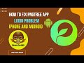 How to Fix Pngtree App Login Problem