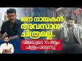 BIG TWIST| Vijay അണ്ണൻ സിനിമ നിർത്തുന്നില്ല;അടുത്ത ചിത്രം വരുന്നു; പ്രഖ്യാപനം|Thalapathy 70|4K|N18V
