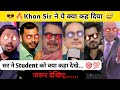 🔥Powerful Success Motivational Speech 💬💯 Khan Sir| Alakh Pande Sir| Ojha Sir| Success Motivate