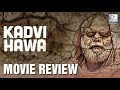 Kadvi Hawa Movie Review By Senior Journalist \u0026 Author Bharathi Pradhan | Movie Review