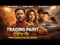 Trading Paint Hindi Dubbed Full Movie 🏎️🔥 | John Travolta | Hollywood Racing Drama HD