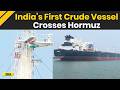 Israel Iran War: First Crude Vessel Crosses Hormuz, S Jaishankar In Talks With Iran