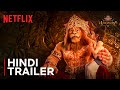 Mahavatar Narsimha | Official Trailer | Netflix India
