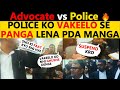 ADVOCATE VS POLICE 🔥IN SAGARPUR POLICE STATION | Power of Advocate 