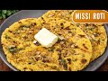 Chickpea Bread Recipe | Punjabi Missi Roti | How To Make Spicy Missi Roti at Home