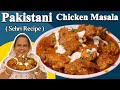 Pakistani Chicken Masala | Sehri Recipe | Street Food Zaika | Ramadan Recipe