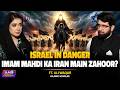 Israel in Danger? Could Imam Mahdi’s Army Rise from Iran? | ft. Ali Waqar