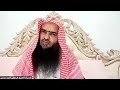 Dars 4 | Khulasey Quran | Shaykh Furqan Ahmad Madani