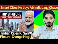 Top Smart Cities in India Reaction Pakistani 2023 | Pakistani Reaction Indian Smart Cities in Future