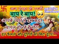 मिलने को तड़प रहे हैं!❤‍🔥दोपहर की एनर्जी,मन में ऐसे विचार क्यों आ रहे हैं आपके लिएPartner's feelings