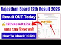Rajasthan Board 12th Result 2026 Kaise Dekhe | How To Check RBSE 12th Result 2026 ?Class 12th Result