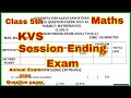 KVS Class 5th | Maths | Session Ending Exam 2025-26 | Annual Exam | Sample paper by KV Teacher.