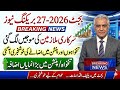 Pension and Salary Increse | Govt Big Announcement | 30% Salary Increse for Govt Employees \u0026 Pension