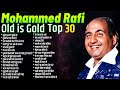 Mohammed Rafi | Od Is Gold Top 30 | Hindi Filmi Songs | मुझे इश्क है तुझी से | Sadabahar Gaane