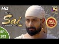Mere Sai - Ep 102 - Full Episode - 15th  February, 2018