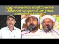 കള്ള കറാമത്തുകൾ പറയാൻ വേണ്ടി മാത്രം തലപ്പാവും താടിയും വെച്ചു നടക്കുന്നു | Cm Madavoor karamath