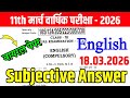 18 March Class 11th English Annual exam Subjective Answer 2026 | Bseb 18 March 11th English 2026