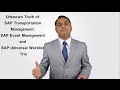 Unknown Truth of SAP Transportation Management, SAP Event Management and SAP Universal Worklist