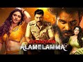 Latest Hindi Dubbed Full Movie 2025 | Operation Alamelamma  | Non-Stop Action !