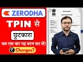 How to Enable DDPI to avoid CDSL TPIN in Zerodha Kite | TPIN के बीना Stock और Mutual Fund Sell होगा।