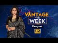Delhi Red Fort Blast; Hasina vs Yunus; US to Invade Venezuela? | Vantage This Week with Palki Sharma