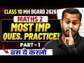 🛑MATHS 2 - IMP QUETIONS PRACTICE in ONE SHOT (Part - 1) 🔥PYQ FINAL REVISION🔥ssc 10 MH board 2026