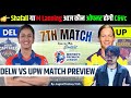 DELW VS UPW MATCH PREVIEW BY LOGICAL FANTASY TRICK