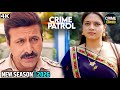 #pune Crime | Real Story | Crime Patrol | New Season #truestory 2026