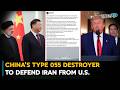 China's Type 055 Destroyer To Defend Iran From The U.S.| Iran-Israel War