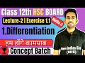 (L-2) Exercise 1.1 Chapter 1 Differentiation Class 12th Maths-2 #newindianera #conceptbatch