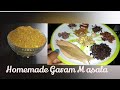 Hamemade Garam Masala Recipe 2022 खुशबूदार और टेस्टी गरम मसाला रेसिपी😋