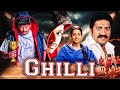Thalapathy VIJAY Superhit Action Movie - GHILLI | Trisha | South Action Movie | Hindustani Dubbed