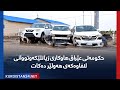 حکومەتی عێراق هاوکاری زیانلێکەوتووانی لافاوەکەی هەولێر دەکات