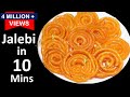 Jalebi Recipe: Instant Jalebi for the whole family in 10 minutes with just 4 ingredients, a new w...
