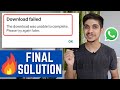 100% Working Whatsapp Download Failed : Unable to complete हिन्दी error Fix