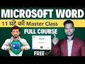 MS Word Basic to Advanced Full Course for FREE with Certificate | Hindi