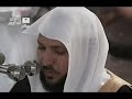 سوره البقره كامله بصوت الشيخ ماهر المعيقلي بدون إعلانات   Copy