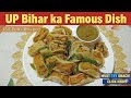 Ek baar aise banayenge Dal Pitha to sab ungliyan chaat jayenge! | Traditional Dal Pitha😋​#DalPitha​