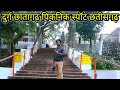 दुर्ग छातागढ़ मंदिर मोहलई छतीसगढ | Durg Chhatagarh Temple | Chhattisgarh