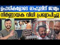 രാഹുൽ മാങ്കൂട്ടത്തിലിന് മുൻകൂർ ജാമ്യം: ഉപാധികളോടെ അനുവദിച്ചു; | Rahul Mankootathil Anticipatory Bail