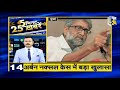 देखिए 5 मिनट में 25 बड़ी खबरें | 25 July 2019 |