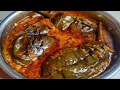 बैंगन की ऐसी स्वादिष्ट सब्जी जो मछली का भी स्वाद भुला दे।Bharwa Baingan/Baingan Ki Sabji/Baingan