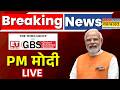 PM Modi Speech Live | ET Now Global Business Summit के मंच से PM मोदी का संबोधन | Latest News