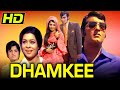 Dhamkee (1973) (HD) - Full Hindi Movie | Vinod Khanna, Kumkum, Helen, Imtiaz, Jayshree T, Ranjeet