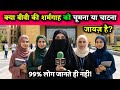 Islamic Urdu Sawal Jawab | Islamic Quiz Urdu | Islamic Question Urdu | Common Sense Quiz