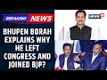Bhupen Borah EXCLUSIVE | 'Without Consulting With Me, Congress Announced...' | BJP | News18