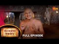 Sant Gajanan Shegaviche - Full Episode | 22 Dec 2022 | Marathi Serial | Sun Marathi