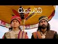 Rudhramadevi Post Release Trailer 2 - Anushka, Allu Arjun, Rana, Gunasekhar, Ilayaraja
