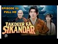 Takdeer Ka Sikandar Full Episode - 01 Hindi | The Rise of The Choosen Warriors